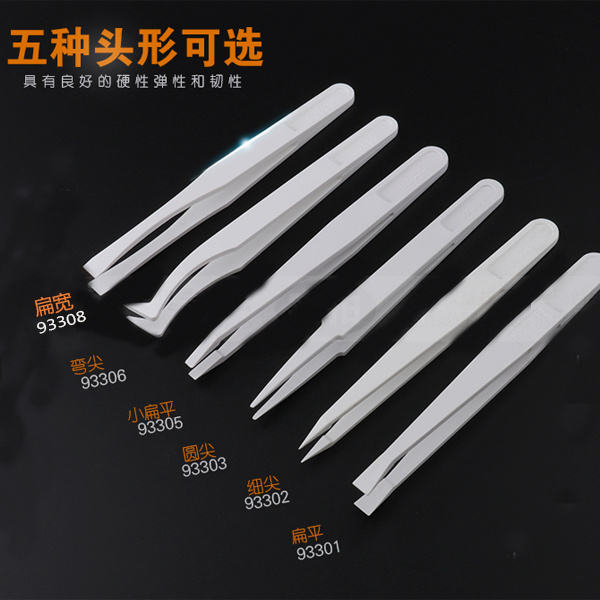找精密塑膠防靜電鑷子廠家您“栽過跟頭”嗎？-龍氏達